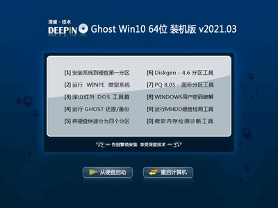 Windows 10系統(tǒng)集成與技術(shù)維護(hù)實(shí)戰(zhàn)指南